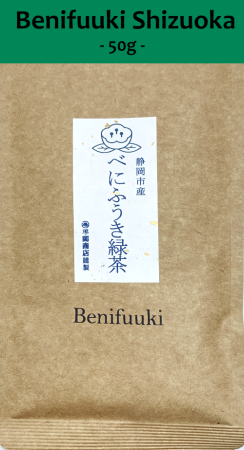 Benifuuki Shizuoka 50g​
