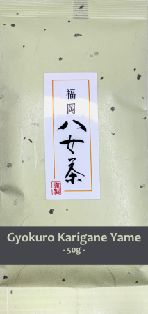 Gyokuro Karigane Yame 50g