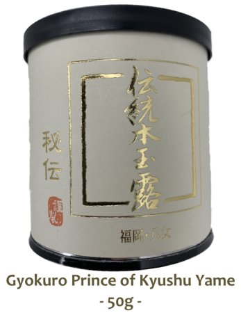 Gyokuro Prince of Kyushu Yame 50g Dose
