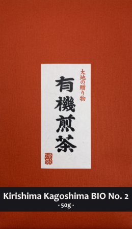 Kirishima Kagoshima BIO No.2 50g