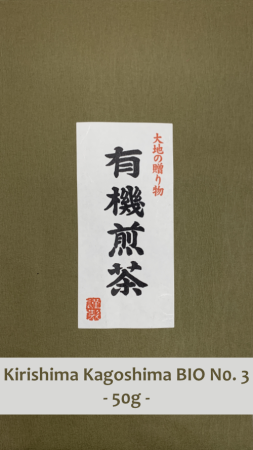 Kirishima Kagoshima BIO No.3 50g