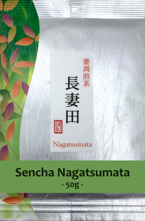 Sencha Nagatsumata 50g​