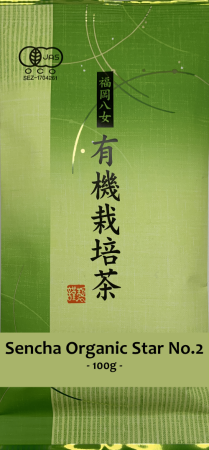 Sencha Organic Star No.2 100g
