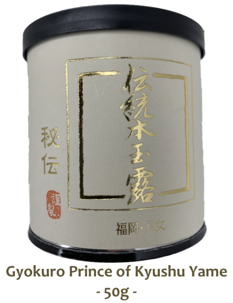 Gyokuro Prince of Kyushu Yame 50g