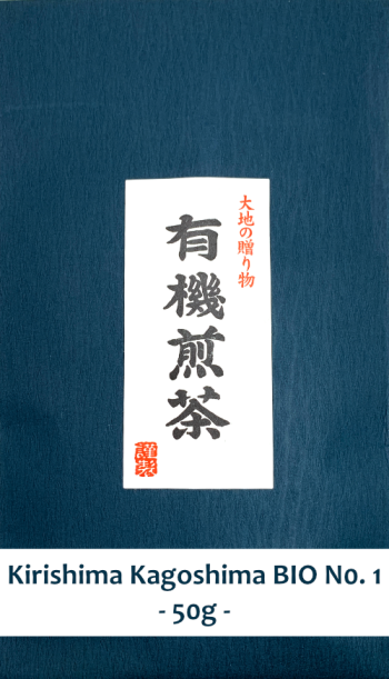Kirishima Kagoshima BIO No.1 50g