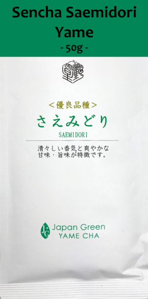 Sencha Saemidori Yame